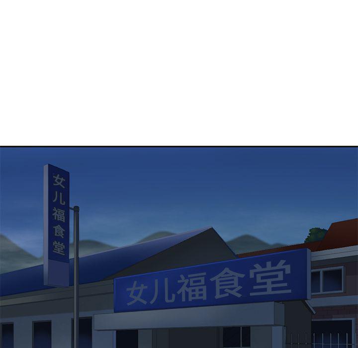 第27话114