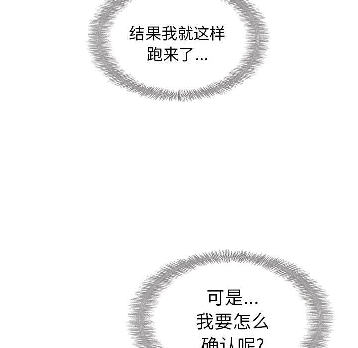 第27话116