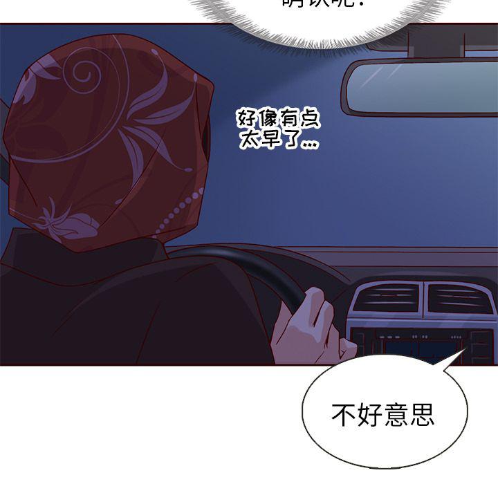 第27话117