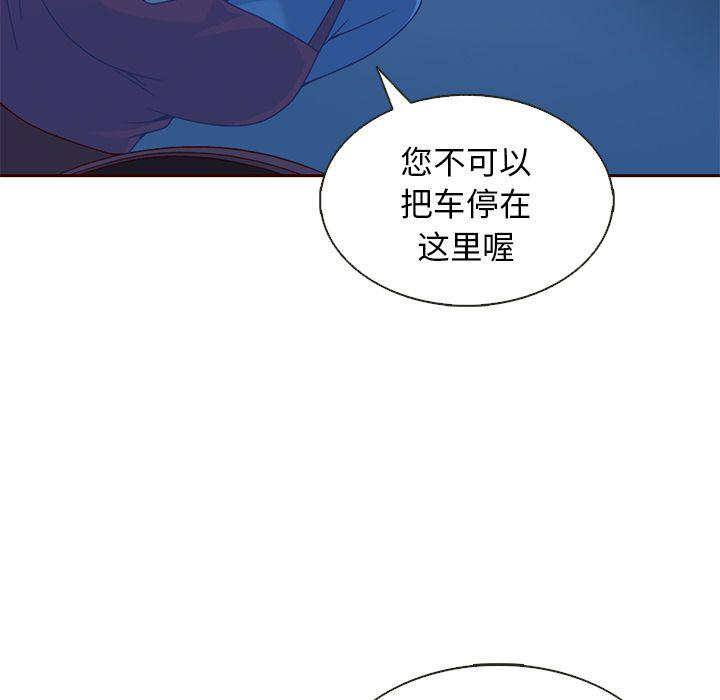 第27话119