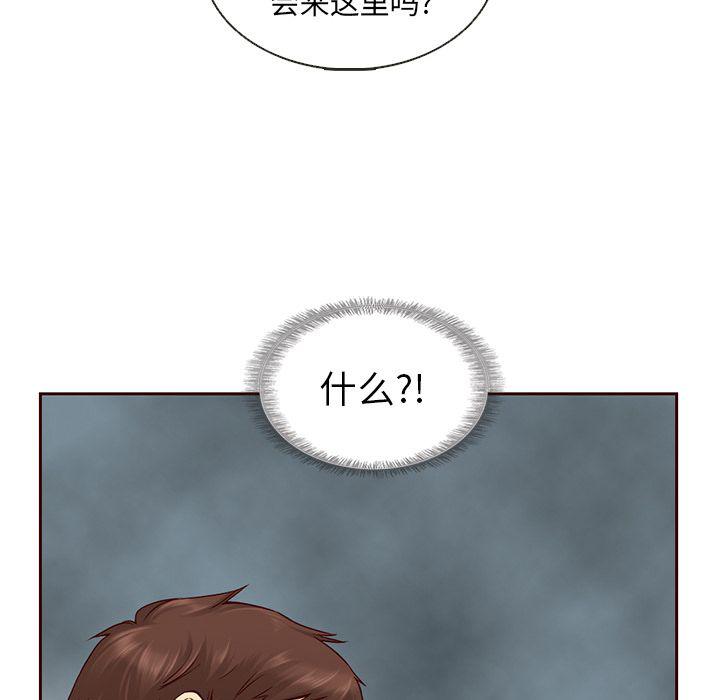 第27话12