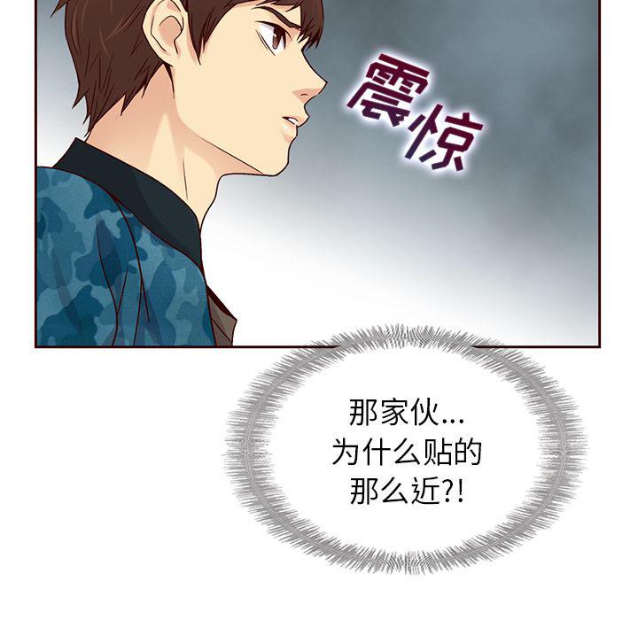 第27话13