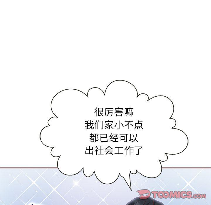 第27话14