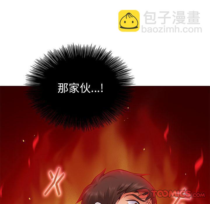 第27话17