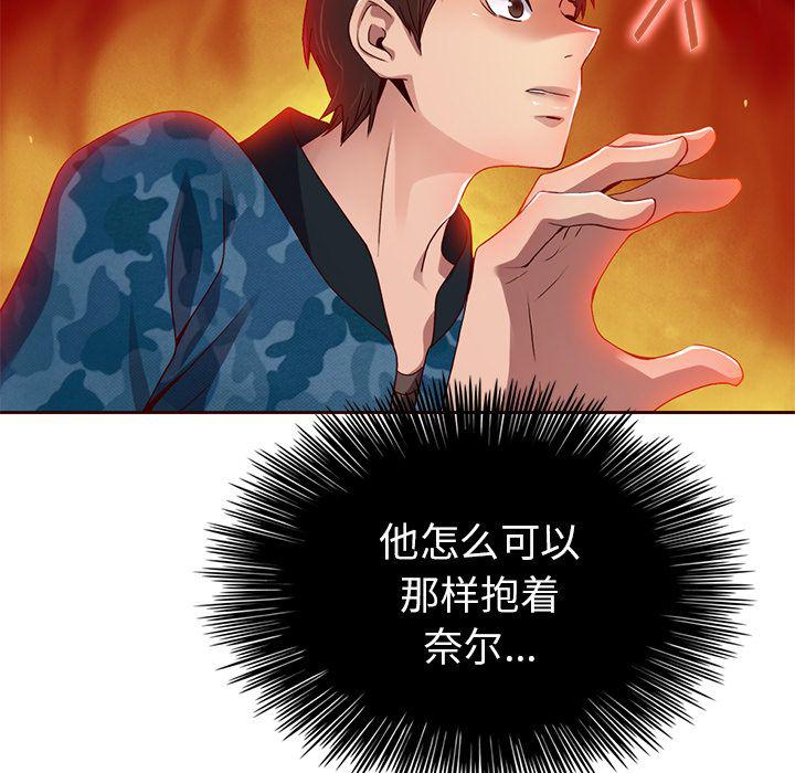 第27话18