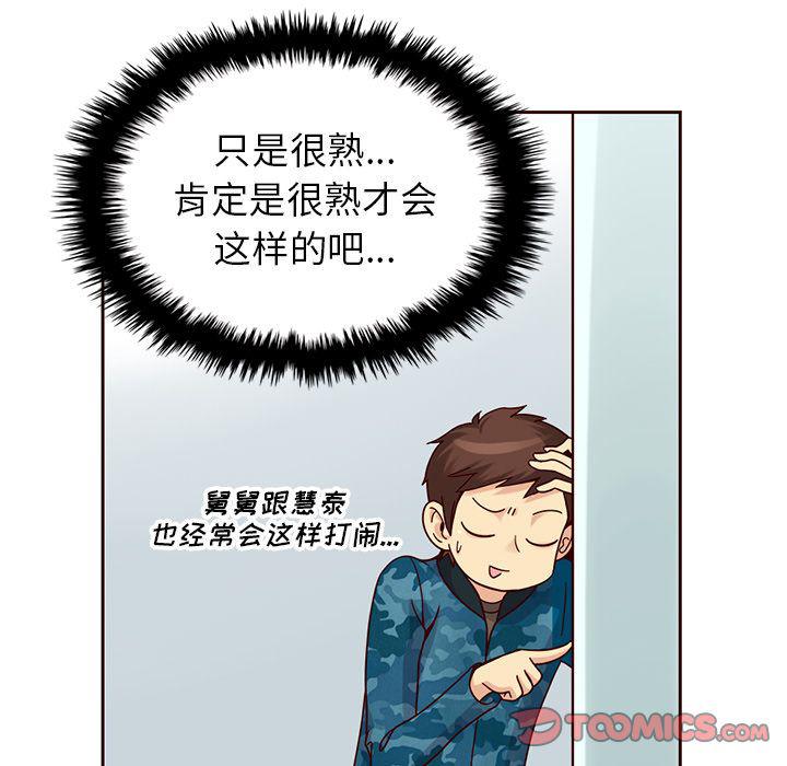 第27话23