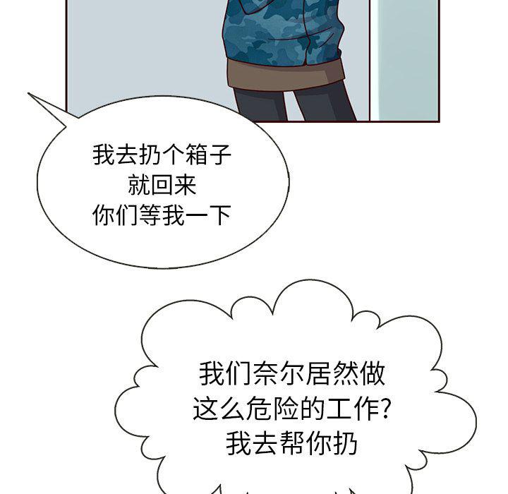 第27话24
