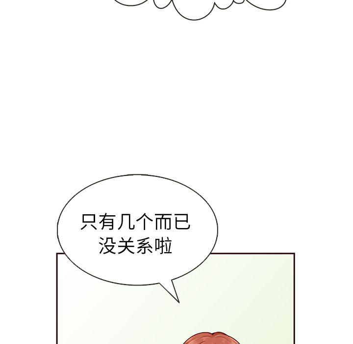 第27话25