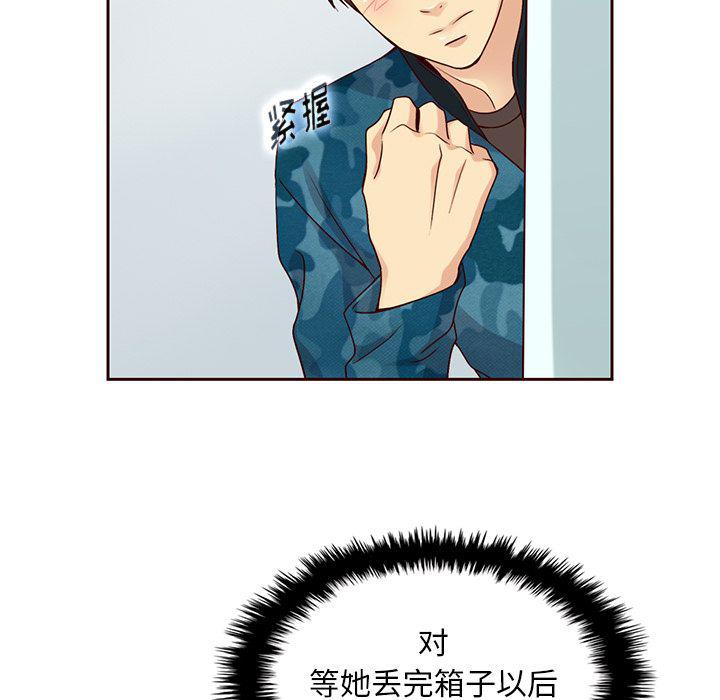 第27话39