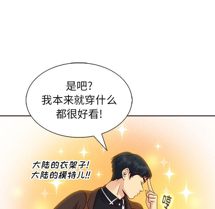 第27话43