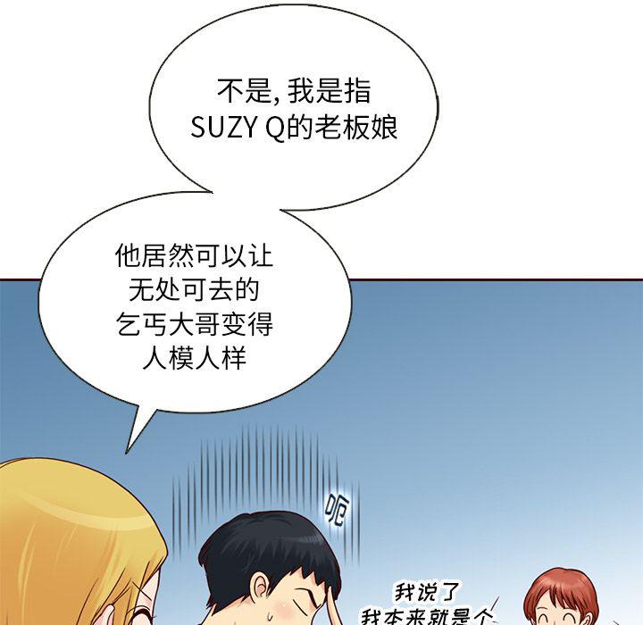第27话45