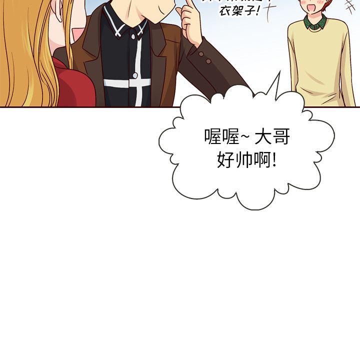 第27话46