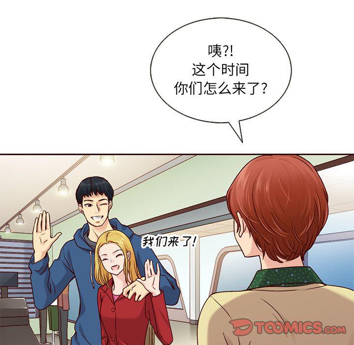 第27话5
