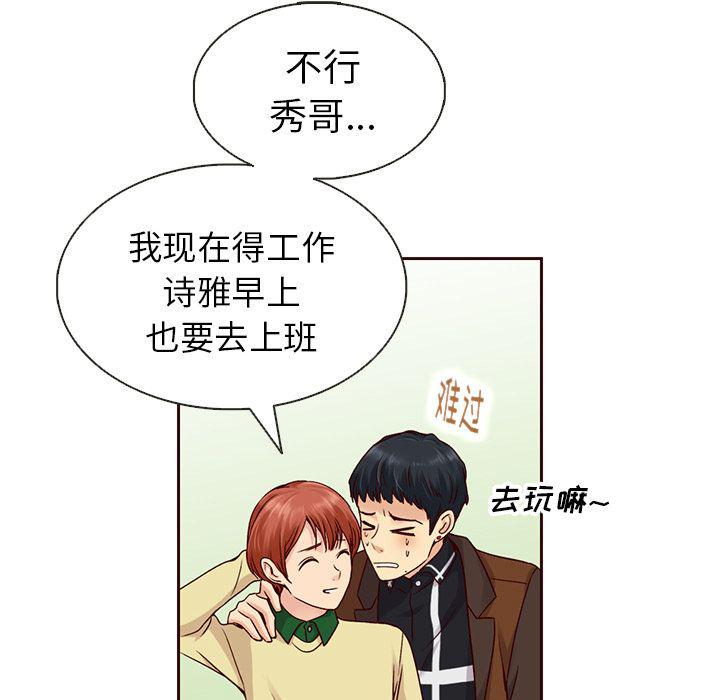 第27话55