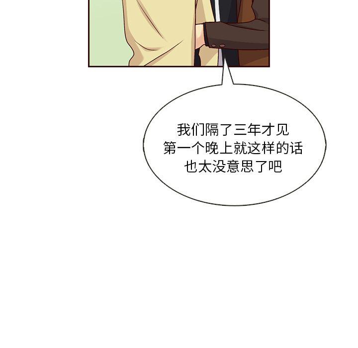 第27话56