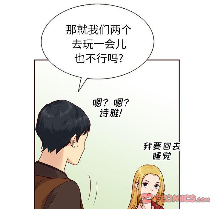 第27话57