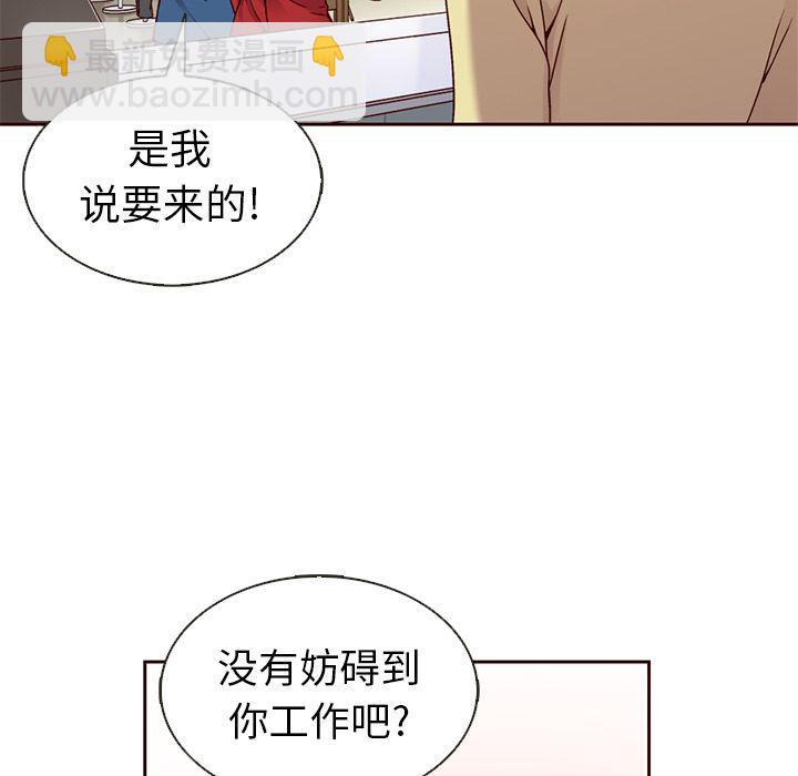 第27话6