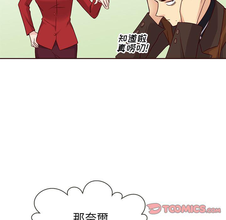 第27话60