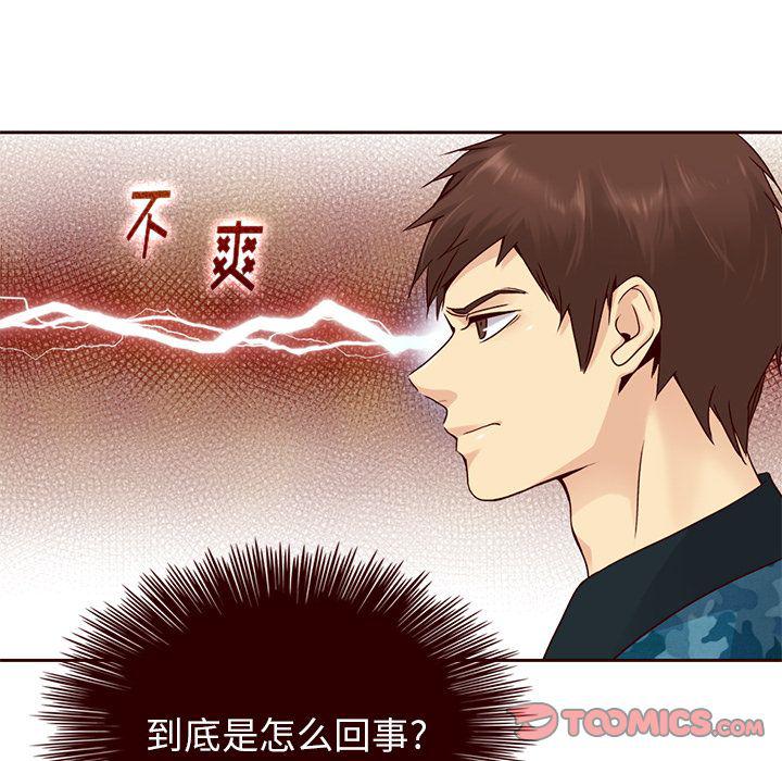 第27话66