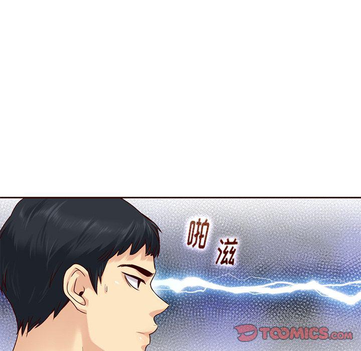 第27话69