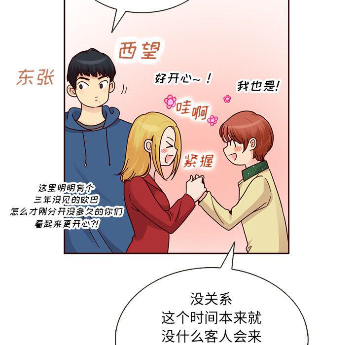 第27话7