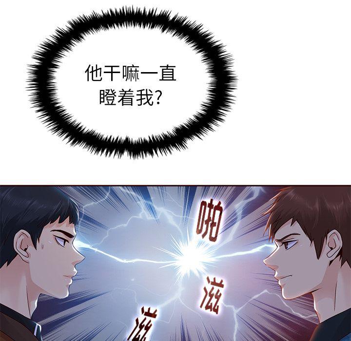 第27话71