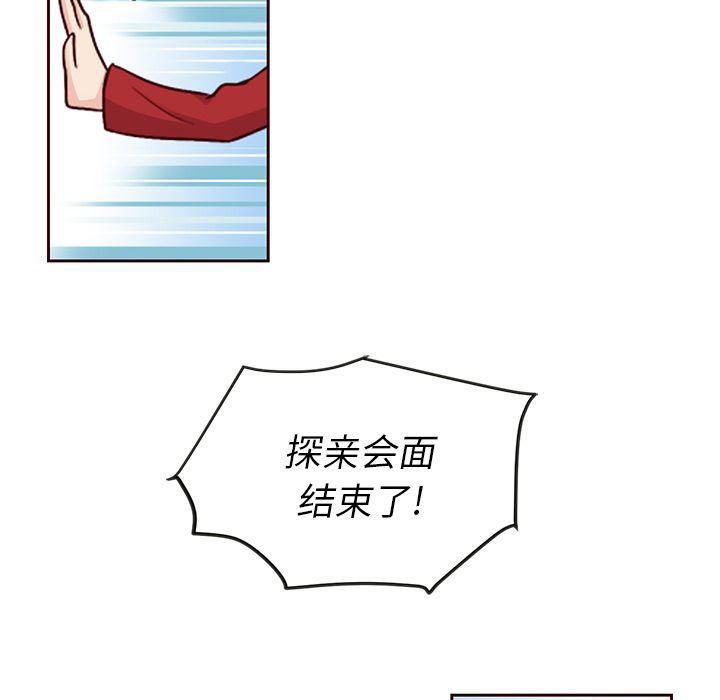 第27话73