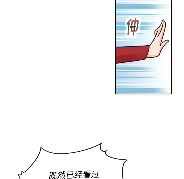 第27话74