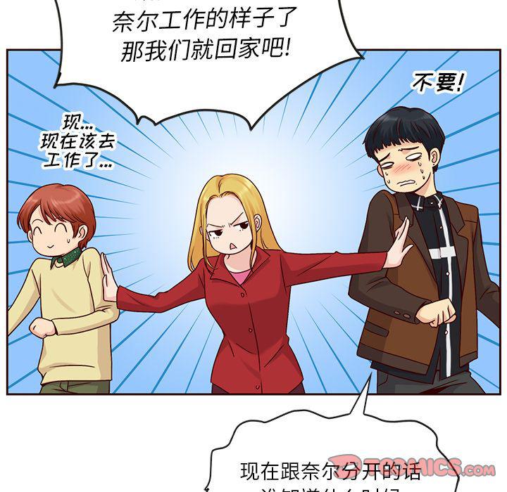 第27话75
