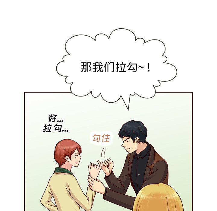 第27话79