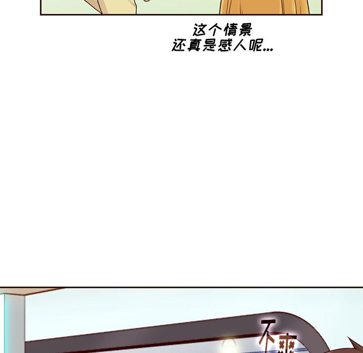 第27话80