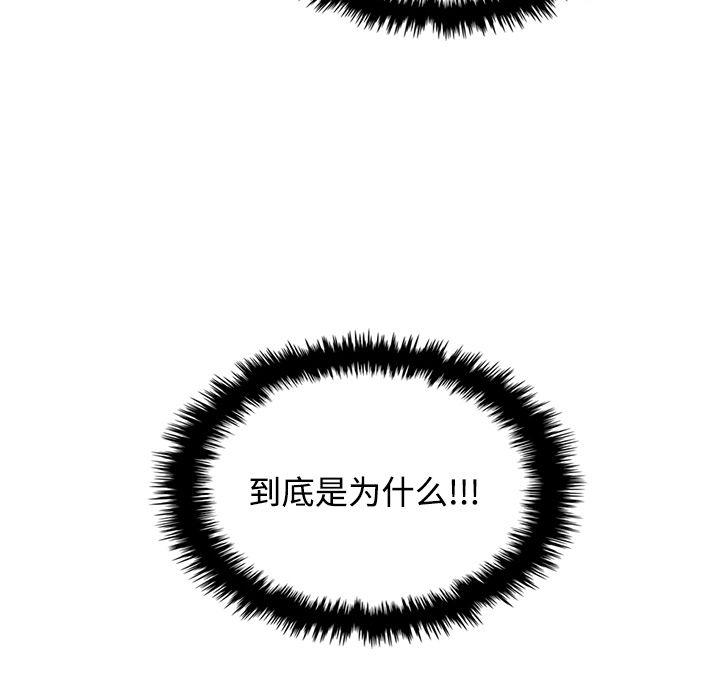 第27话82