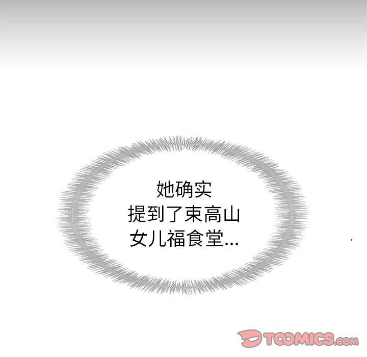 第27话90