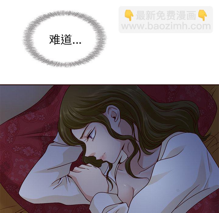 第27话91