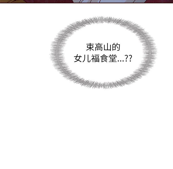 第27话92