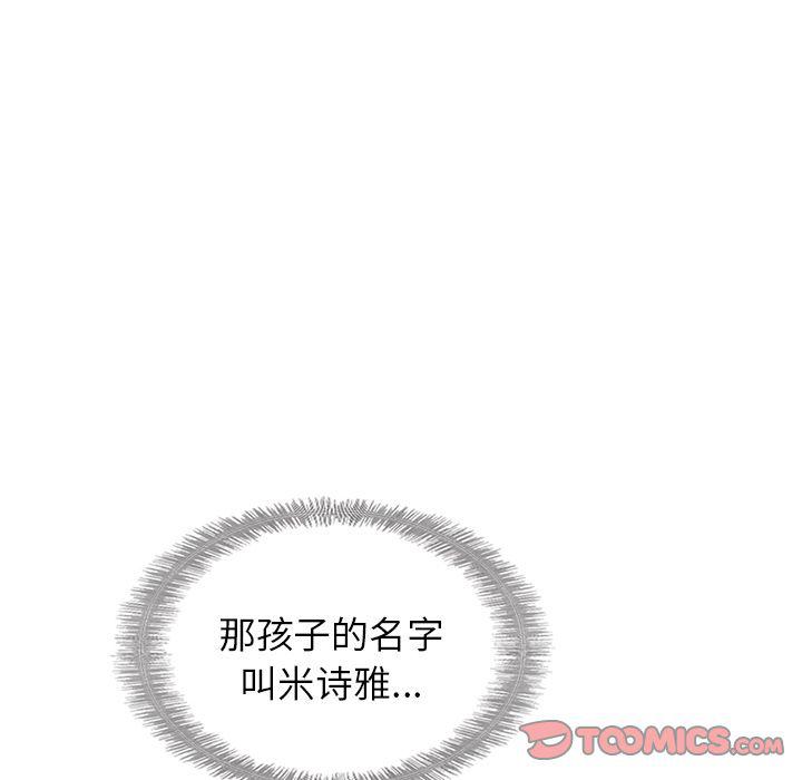 第27话93