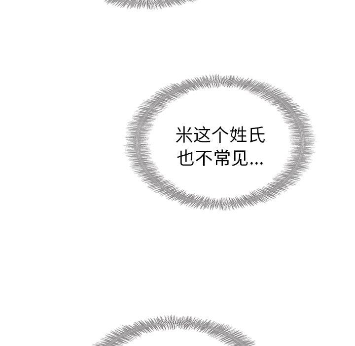 第27话94