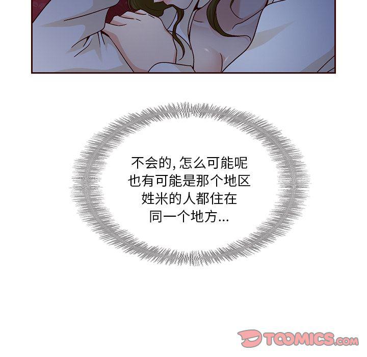 第27话96