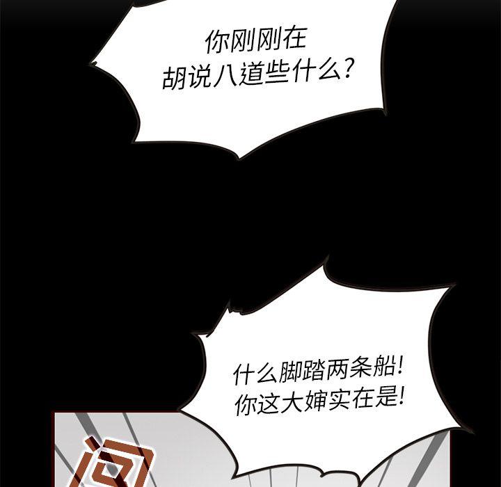 第27话98