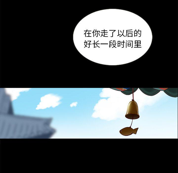 第30话110