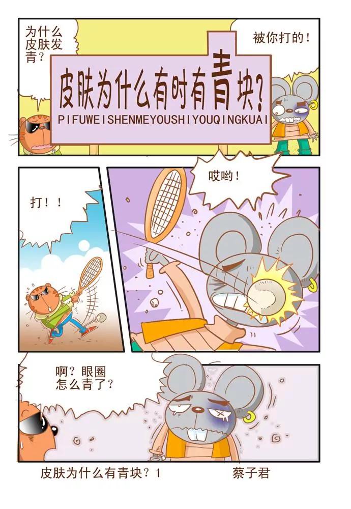 第12话0