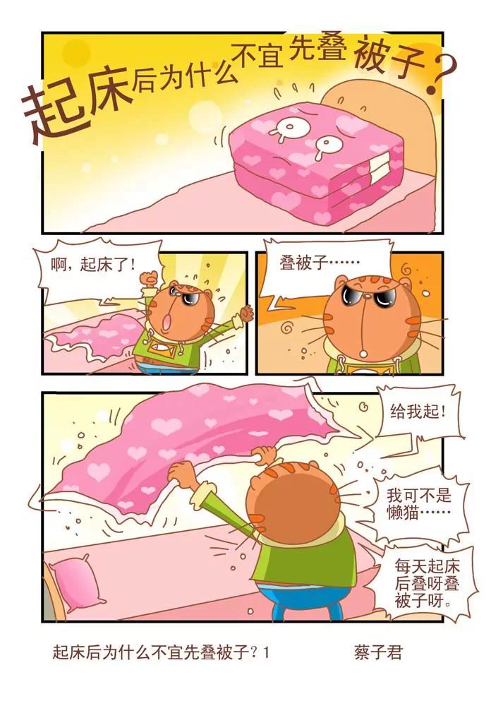 第13话0