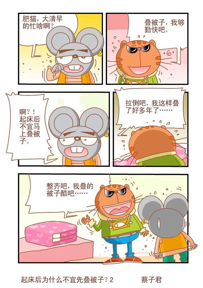 第13话1
