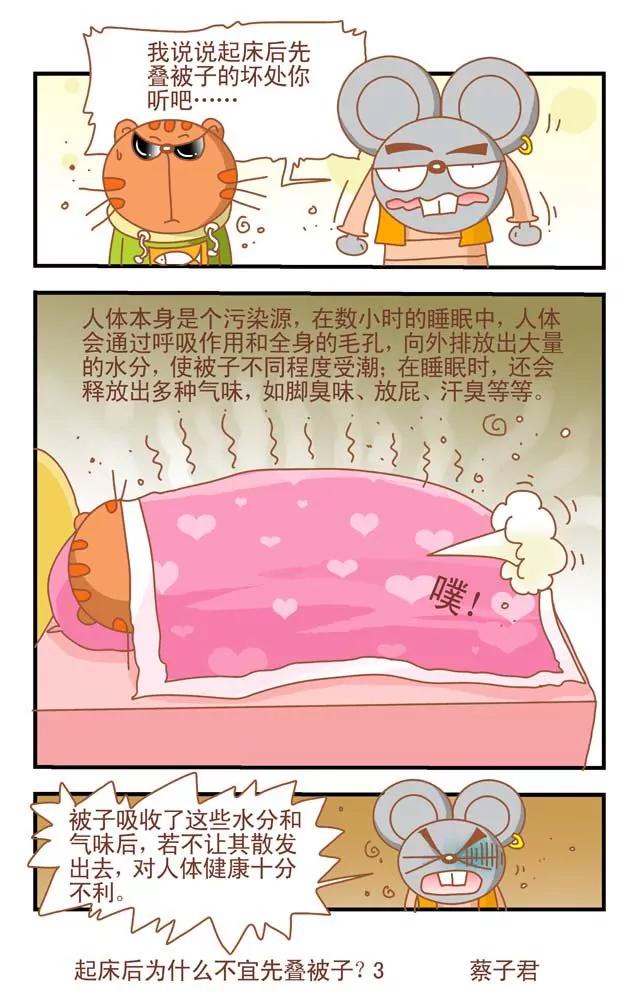 第13话2