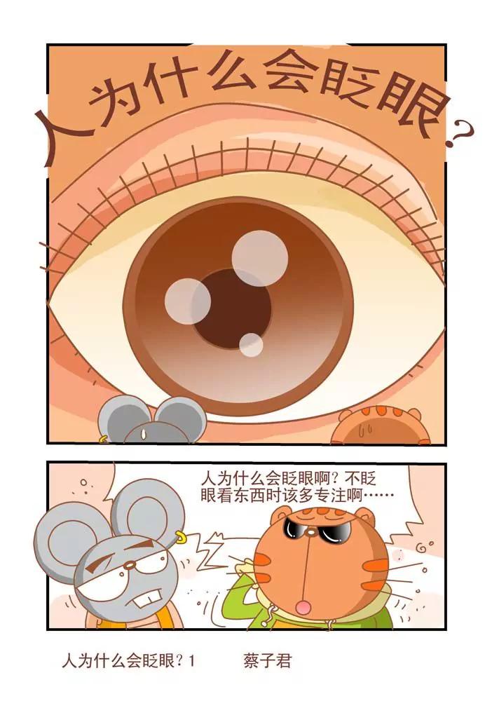 第17话0