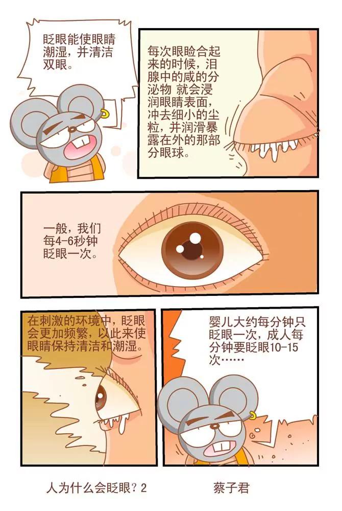 第17话1