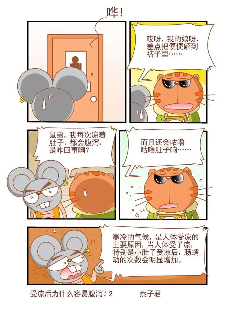 第18话1