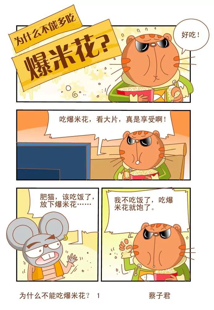 第19话0