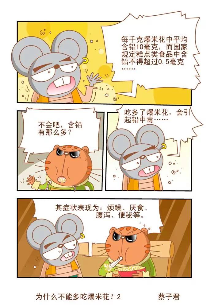 第19话1