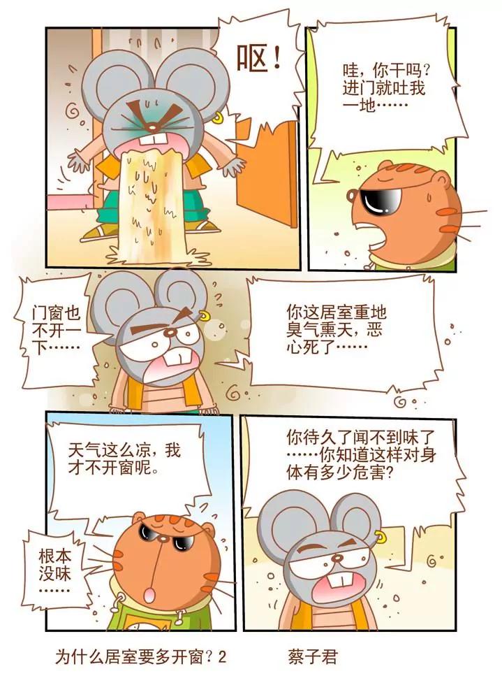 第25话1